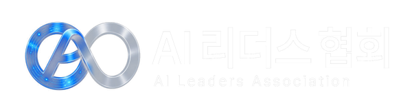 AI 리더스 협회